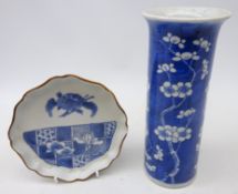 19th century Chinese blue and white cylindrical vase painted with prunus blossom,