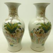 Pair Chinese baluster vases decorated in polychrome enamels with maidens and children in a fenced