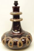West German style lava lamp vase, H48cm Condition Report <a href='//www.