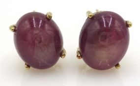 Pair of 9ct gold pink stone cabochon stud ear-rings hallmarked Condition Report