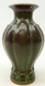 Red and Green Flambe glazed Ming style fluted baluster vase with relief decoration,