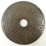 Chinese carved hard stone Bi Disc, both sides carved with motif,