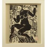 SHIKO MUNAKATA Untitled female figure Woodcut Artists red seal Together with two Shiko Munakata