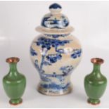A Chinese crackle glaze vase and cover, decorated with figures beneath a tree, height 42cm,