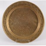 A Nuremberg alms dish, 18th century, diameter 44.5cm.
