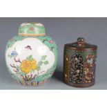 A Japanese cloisonne circular jar and cover, 19th century,