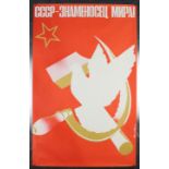 Five Russian military posters.
