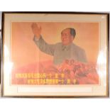 Two Chinese propaganda posters, each shows 'The Leader' reaching the masses, 50 x 71cm.