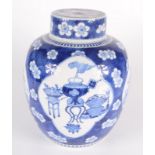 A Chinese blue and white porcelain prunus pattern ginger jar and cover, circa 1900,