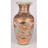 A Japanese Satsuma pottery vase, late 19th century,