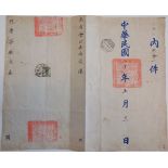 China:- A large envelope/letter sheet afixed with SG 315, this cancelled with a Canton postmark,