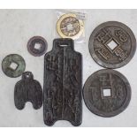 Chinese Spade money and other Chinese coins.