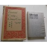 KANN (E.). "Illustrated Catalog of Chinese Coins (Gold, Silver, Nickel & Aluminium).