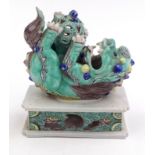 A French porcelain Chinese dog of fo,