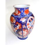 A Japanese Imari baluster vase, 19th century, signed to the base, height 22.5cm.