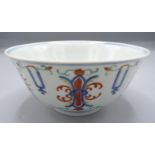 A Chinese doucai bowl of tapered rounded form,