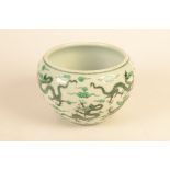 A Chinese porcelain Ming style begging bowl,