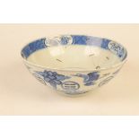 A Chinese blue and white decorated porcelain wide mouthed, round sided bowl,