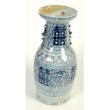 A Chinese blue and white vase, 19th century, decorated with character marks and tendrils,