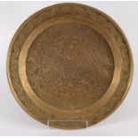 A Nuremberg alms dish, 19th century, diameter 44.5cm.