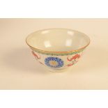 A Chinese porcelain bowl of round form with slightly outward turned rim,