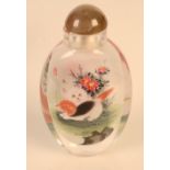 A fine 20th century Chinese glass snuff bottle interior painted with kittens, height 8.9cm, boxed.