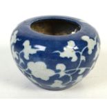 A Chinese Ming style porcelain bowl, of begging bowl conical form with inward turning rim,