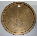 A circular brass wall plaque, decorated with a dignitary before an audience, Hebrew inscription,