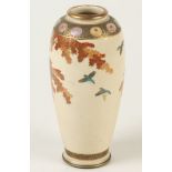 A Japanese Satsuma vase, 19th century, decorated with birds and a tree, signed to base, height 18.