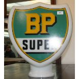 A reproduction 'BP' white opaque glass petrol pump globe, height 49cm, width 43cm, depth 20cm.