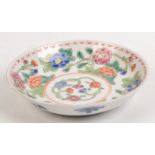 A Chinese famille rose porcelain dish, six character mark to base, diameter 12.