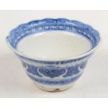 A Chinese blue and white porcelain tea bowl,