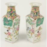 A pair of Chinese porcelain vases, 20th century, height 32cm.