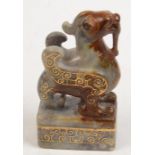 A Chinese gold inlaid jade seal, in the form of a winged mythical beast seated on a plinth,