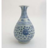 A Chinese blue and white yuhuchunping Ming style vase decorated with scrolling foliage and lotus