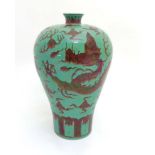 A Chinese Meiping 'dragon' vase,