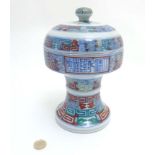 A Chinese Doucai altar vessel and cover, dou,