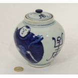 A Blue and White Chinese jar with lid CONDITION: Please Note - we do not make