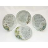 Four Chinese hand painted calligraphy plates, with illustrated oriental landscape designs to side,