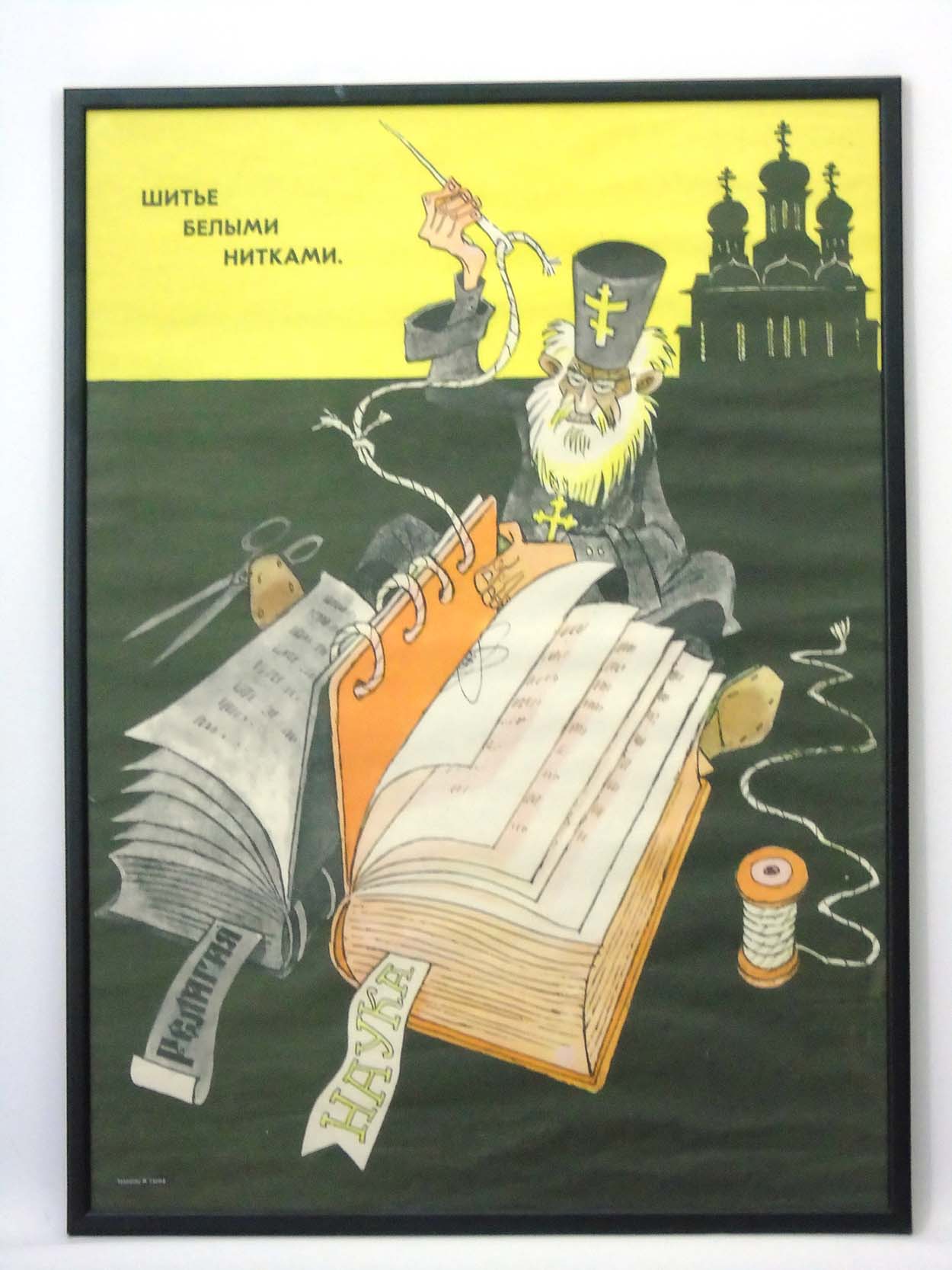 Soviet Union Propaganda Poster: A framed anti-religion soviet campaign poster depicting a Russian