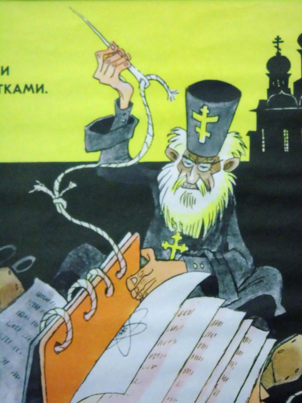 Soviet Union Propaganda Poster: A framed anti-religion soviet campaign poster depicting a Russian - Image 3 of 5