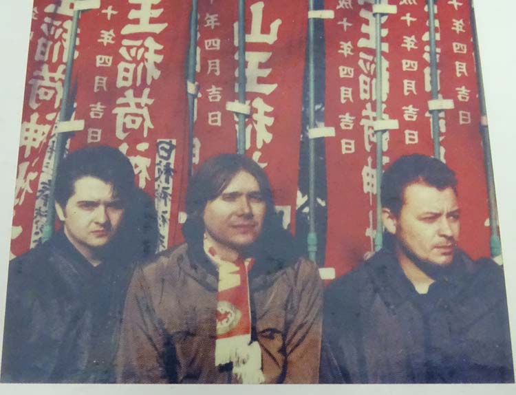 Manic street preachers book ; - Image 3 of 5