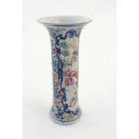 A Chinese Famille Rose vase of tall cylindrical form with flared rim,