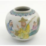 A Chinese Famille Verte ginger jar / pot, depicting a scene with three generations of men fishing,