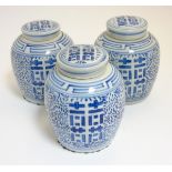 3 Oriental blue and white 'Double Happiness' lidded ginger jars with chinoiserie decoration,