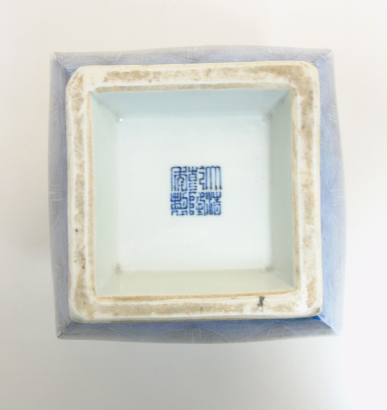 A Chinese blue and white square section vase, with archaic style decoration , - Image 7 of 8