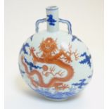 A Chinese dragon moon flask,