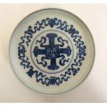 A Chinese blue and white dish on small pedestal base, decorated with the symbols of the 8 immortals,