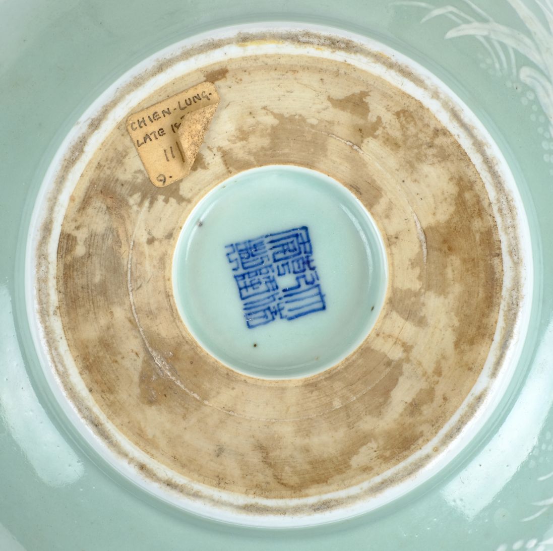 *Bowl. A Chinese celadon porcelain bowl, with pate-sur-pate decoration depicting butterflies, - Image 3 of 6