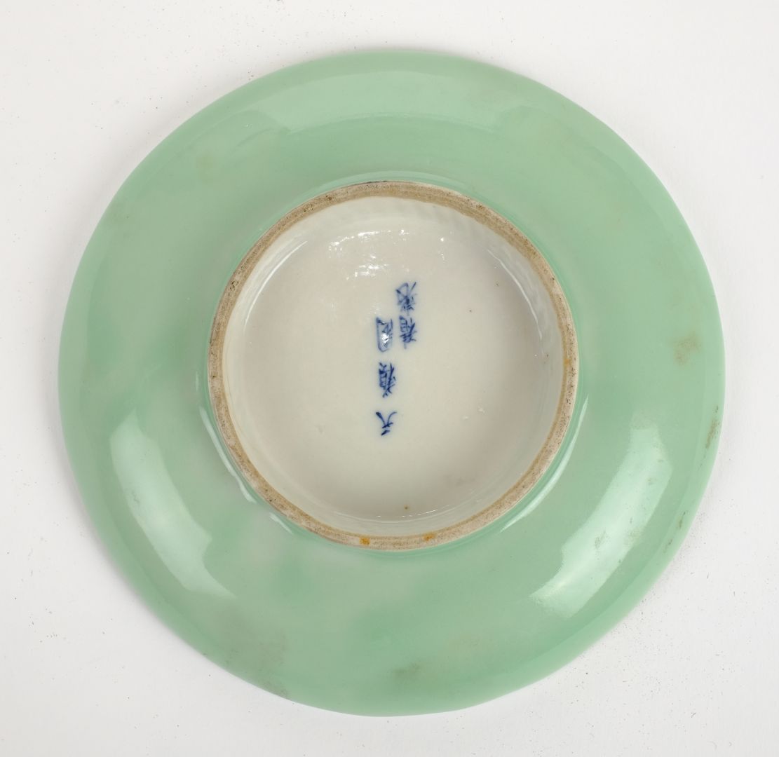 *Dish. A Chinese celadon porcelain dish, with raised decoration of a bird within foliage, blue 5 - Image 4 of 4